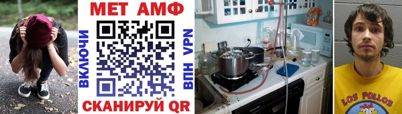 Amphetamine Premium  Купить закладки  Ельня 