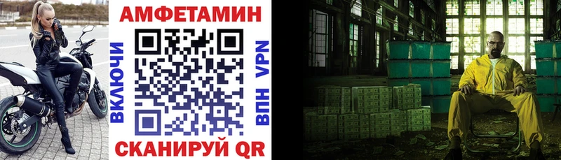 АМФ Розовый Ельня