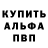 Амфетамин 98% HumanMask