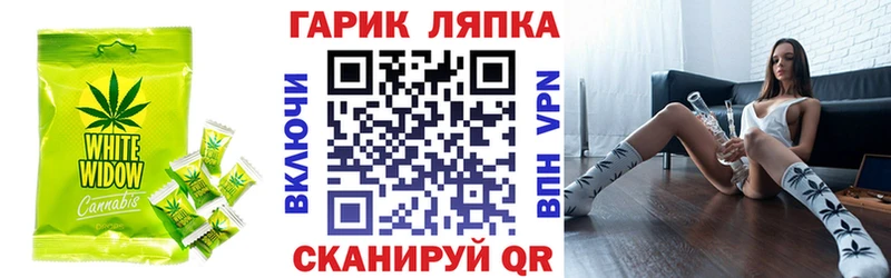 Cannafood марихуана  Купить где  Ельня 