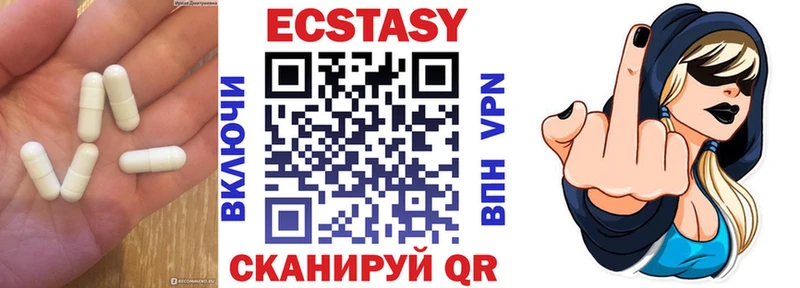 Купить  Ельня  Экстази 280мг 
