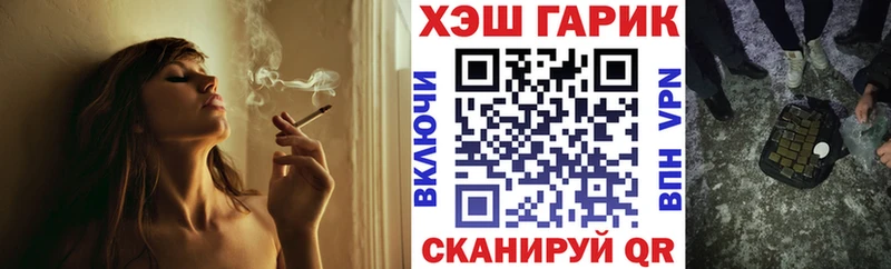 Купить  Ельня  ГАШ ice o lator 