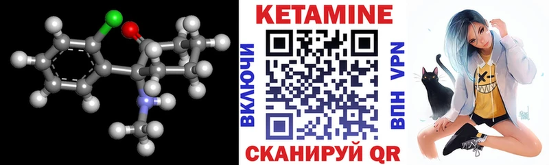 КЕТАМИН ketamine  Купить  Ельня 