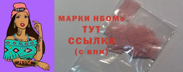 спиды Алексин