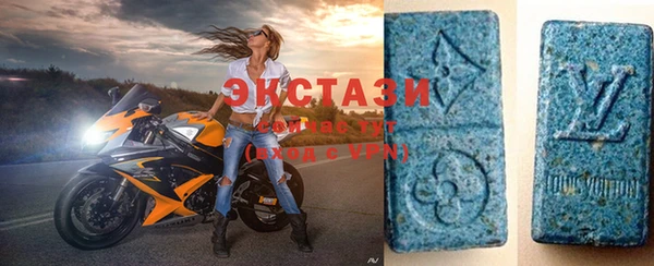 спиды Алексин