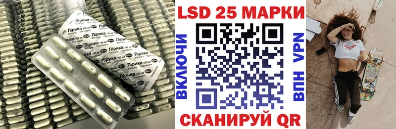 Лсд 25 экстази кислота  Купить закладки  Ельня 