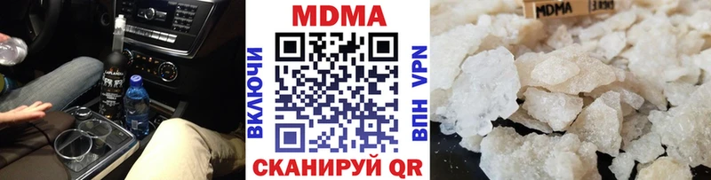 Купить закладки Ельня МДМА Molly