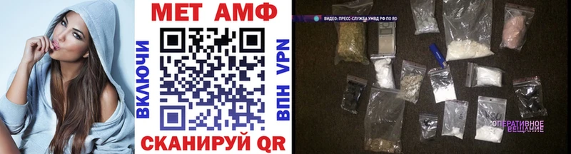 Купить где  Ельня  МЕТАМФЕТАМИН витя 