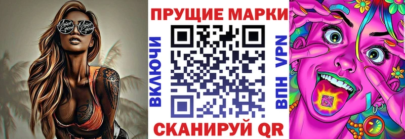 Марки NBOMe 1,5мг  Купить где  Ельня 