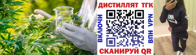 ТГК Wax  Купить  Ельня 